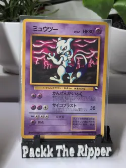 Mewtwo Vending Machine Cards Series 3 (Green) Regular (Japanese) MP - Image 1