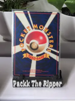 Mewtwo Vending Machine Cards Series 3 (Green) Regular (Japanese) MP - Image 3