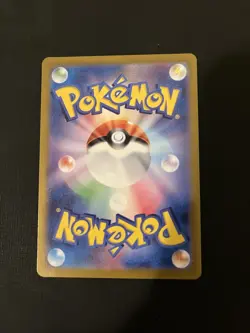 Mew ex 151/165 Sv2a: Pokemon Card 151 Holo (Japanese) SAR #3 - Image 4