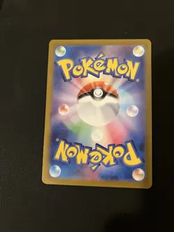 Mew ex 151/165 Sv2a: Pokemon Card 151 Holo (Japanese) SAR #3 - Image 5