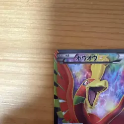 [MP] Pokemon Card Ho-Oh EX SR BW5 Dragon Blade 051/050 1st Edition 【U.S./DDP】 - Image 3