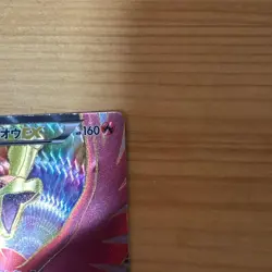 [MP] Pokemon Card Ho-Oh EX SR BW5 Dragon Blade 051/050 1st Edition 【U.S./DDP】 - Image 4