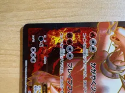 Zekrom EX Promo 159/BW-P & Reshiram EX Promo 158/BW-P Japanese Pokemon Card ② - Image 5