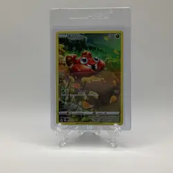 Pokemon Sword & Shield Paras GG32 Crown Zenith Galarian Gallery Full Art I - Image 1