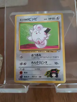 Erika's Clefairy No. 035 1998 Gym Heroes Deck Pokemon Japanese LP - Image 1