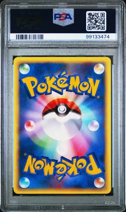2001 POKEMON JPN VS 1ST ED #086 BRUNO'S HITMONTOP PSA 10 - Image 2