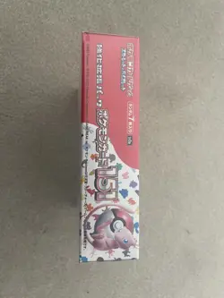 Pokemon 151 Booster Box Japanese (20 Packs) - Brand New Sealed - Image 5