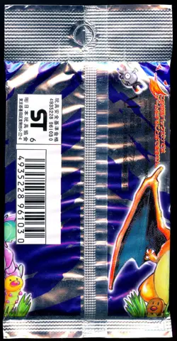 Pokemon 1996 Japanese Base Set Booster 291 Yen Long Pack New Sealed - Image 2