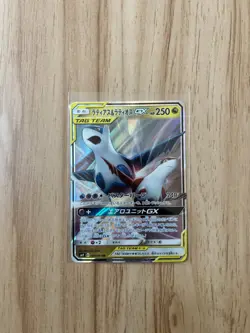 Pokemon TCG Latias and Latios-GX 060/095 Tag Bolt Japanese Edition - Image 1