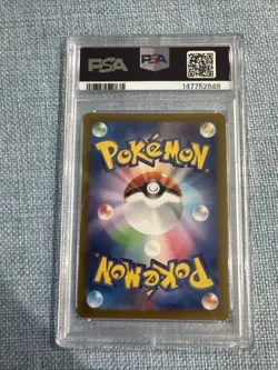 Pokemon Night Wanderer SV6a Munkidori ex SAR 088/064 PSA - Image 2