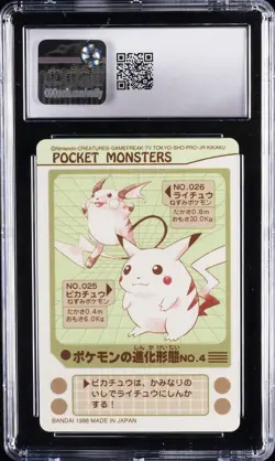 1998 POKEMON BANDAI SEALDASS #4 EVOLUTION STICKER CGC 10 GEM MINT - Image 2