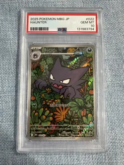 PSA 10 Pokemon Japanese Haunter 022/021 MBG Mega Starter Set Meg Gengar - Image 1