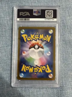 PSA 10 Pokemon Japanese Haunter 022/021 MBG Mega Starter Set Meg Gengar - Image 2