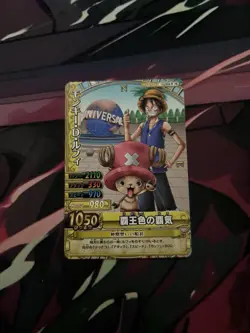2010 one piece berry match universal studios usj promo card luffy chopper - Image 1