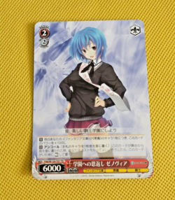 Weiss Schwarz JAPANESE HIGH SCHOOL DxD Xenovia Card - Image 1