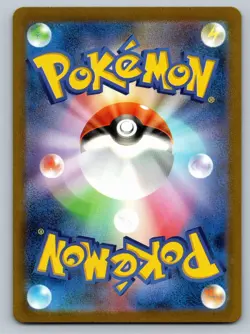 Ivysaur Art Rare SV2a: Pokemon Card 151 167/165 NM - Image 2
