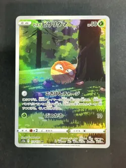 Hisuian Voltorb AR 173/172 S12a VSTAR Universe Japanese Pokemon Card (US SELLER) - Image 1