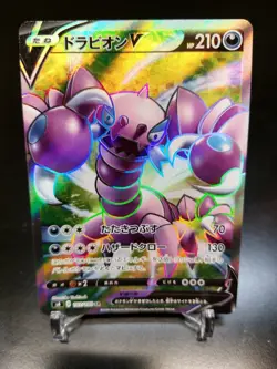 Pokemon Card Japanese Drapion V 107/100 SR Astonishing Voltecker HOLO PCG TCG JP - Image 1