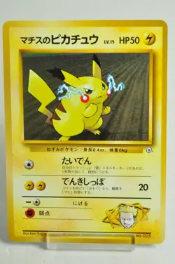 Pokemon card Lt. Surge's Pikachu No.025 Kuchiba City Gym No Rarity Japanese - Image 1