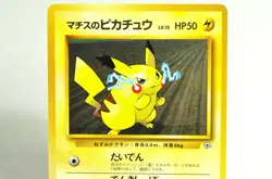 Pokemon card Lt. Surge's Pikachu No.025 Kuchiba City Gym No Rarity Japanese - Image 2