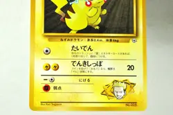 Pokemon card Lt. Surge's Pikachu No.025 Kuchiba City Gym No Rarity Japanese - Image 3