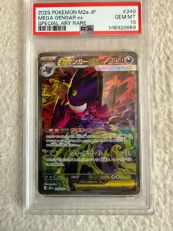 PSA 10 Mega Gengar ex SAR 240/193 M2a Mega Dream ex Pokemon Card Japanese - Image 1