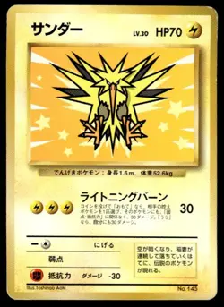 Zapdos NO. 145 Promo Nippon Airways Pokemon Japanese ~ HP - Image 1