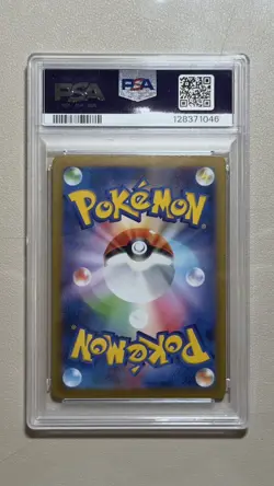 2023 POKEMON JPN SV-P PROMO GYM EVENT CAMPAIGN #120 PIKACHU PSA 10 - Image 2
