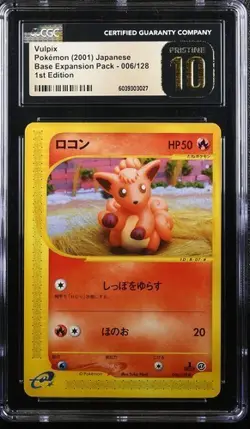 Vulpix 006/128 CGC PRISTINE 10 Pokemon Expedition (Japanese) 1st Edition Common - Image 1