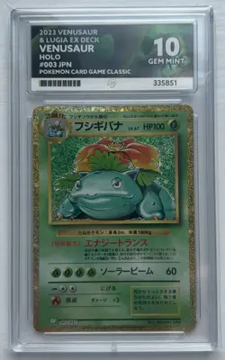 Pokemon Cards Venusaur 003/032 ACE 10 Japanese Venusaur & Lugia ex Deck Pokemon - Image 1
