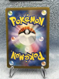 Raging Bolt ex NM SAR 222/187 Sv8a: Terastal Fest Ex Pokemon TCG Holo US SELLER - Image 4