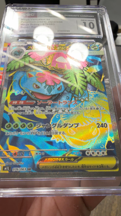 CGC 10 GEM MINT Mega Venusaur ex 076/063 SR Japanese Mega Brave Pokemon 2025 Hol - Image 2