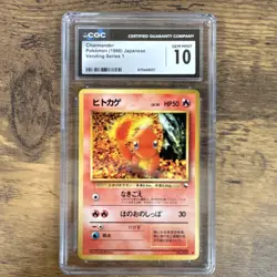 Pokemon Charmander 004 Vending Series 1 (Blue) CGC 10 Gem Mint - Image 1