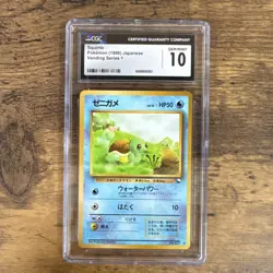 Pokemon Squirtle Vending Series 1 1998 Japanese CGC GEM MINT 10 #007 - Image 1