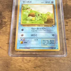 Pokemon Squirtle Vending Series 1 1998 Japanese CGC GEM MINT 10 #007 - Image 3