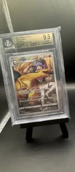 Pokemon Charizard 187/184 VMAX Climax BGS BECKETT 9.5 GEM MINT - Image 1
