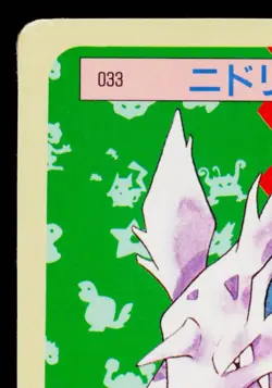NIDORINO TOPSUN BLUE BACK JAPANESE POKEMON TCG - Image 2