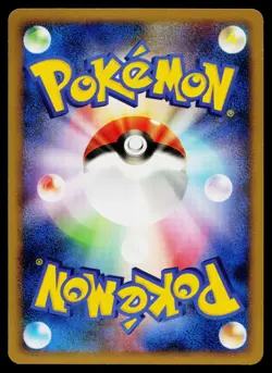 Nidorino 040/090 Common Bonds End of Time Pokemon Japanese Lightly Played - Image 2