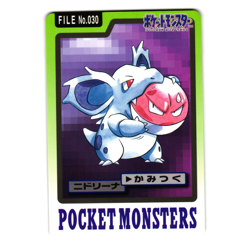NIDORINA CARDDASS JAPANESE POKEMON TCG - Image 1
