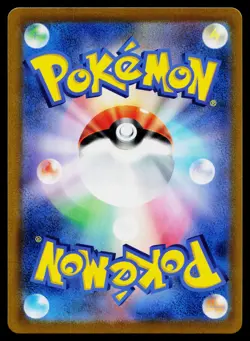 Umbreon V 244/184 Character Super Rare VMAX Climax Pokemon Japanese Near Mint - Image 2