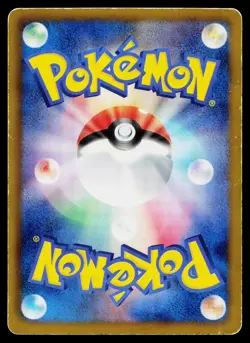 Nidoking 028/051 Uncommon Thunder Knuckle Pokemon Japanese Heavily Played - Image 2