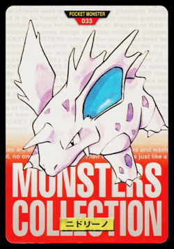 NIDORINO CARDDASS VENDING JAPANESE POKEMON TCG - Image 1