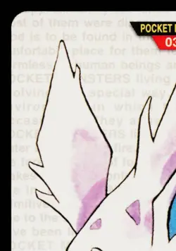 NIDORINO CARDDASS VENDING JAPANESE POKEMON TCG - Image 2
