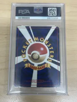 POKEMON 1996 BASE SET JAPANESE #62 POLIWRATH HOLO PSA 9 MINT - Image 3