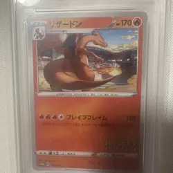 2019 Pokemon Promos Japanese Charizard Illustration Grand Prix #143/S-P PSA 10 - Image 4