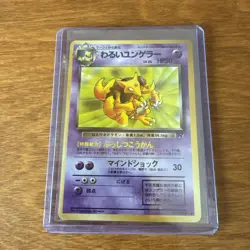 DARK KADABRA - JAPANESE Team Rocket - Pokemon Card - NM - Image 1