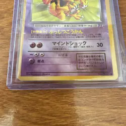 DARK KADABRA - JAPANESE Team Rocket - Pokemon Card - NM - Image 2
