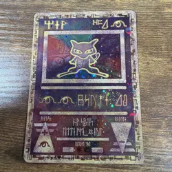 Pokemon Ancient Mew holo- Movie promo card 1999-2000 WOTC - Image 1