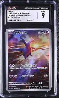 CGC 9 Latios 070/064 AR Art Rare Paradise Dragona sv7a Pokemon Card - Image 1