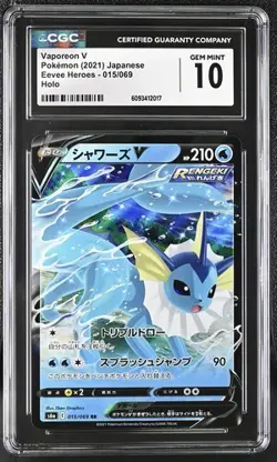 ✨✨ CGC 10 Vaporeon V 015/069 RR Eevee Heroes s6a Pokemon Card - Image 1